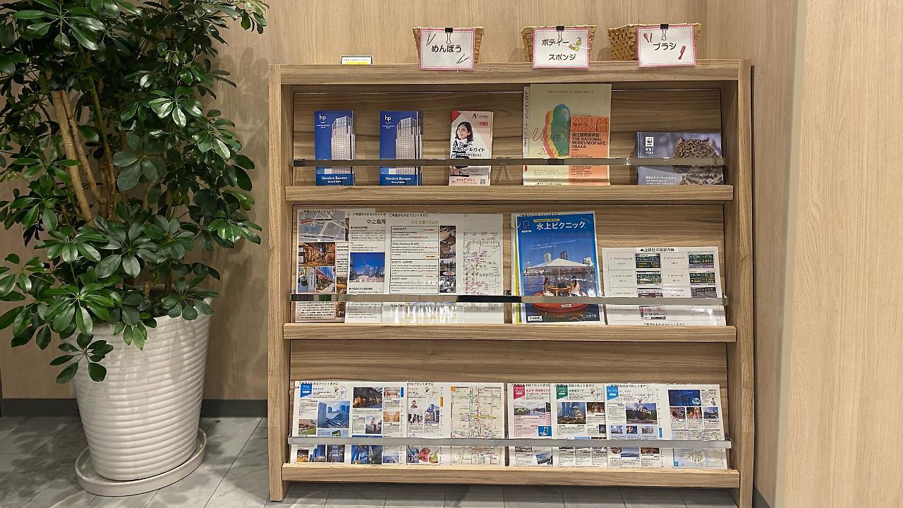 Smile Hotel Osaka Nakanoshima Экстерьер фото