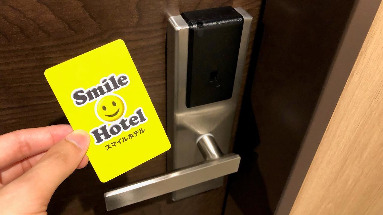 Smile Hotel Osaka Nakanoshima Экстерьер фото